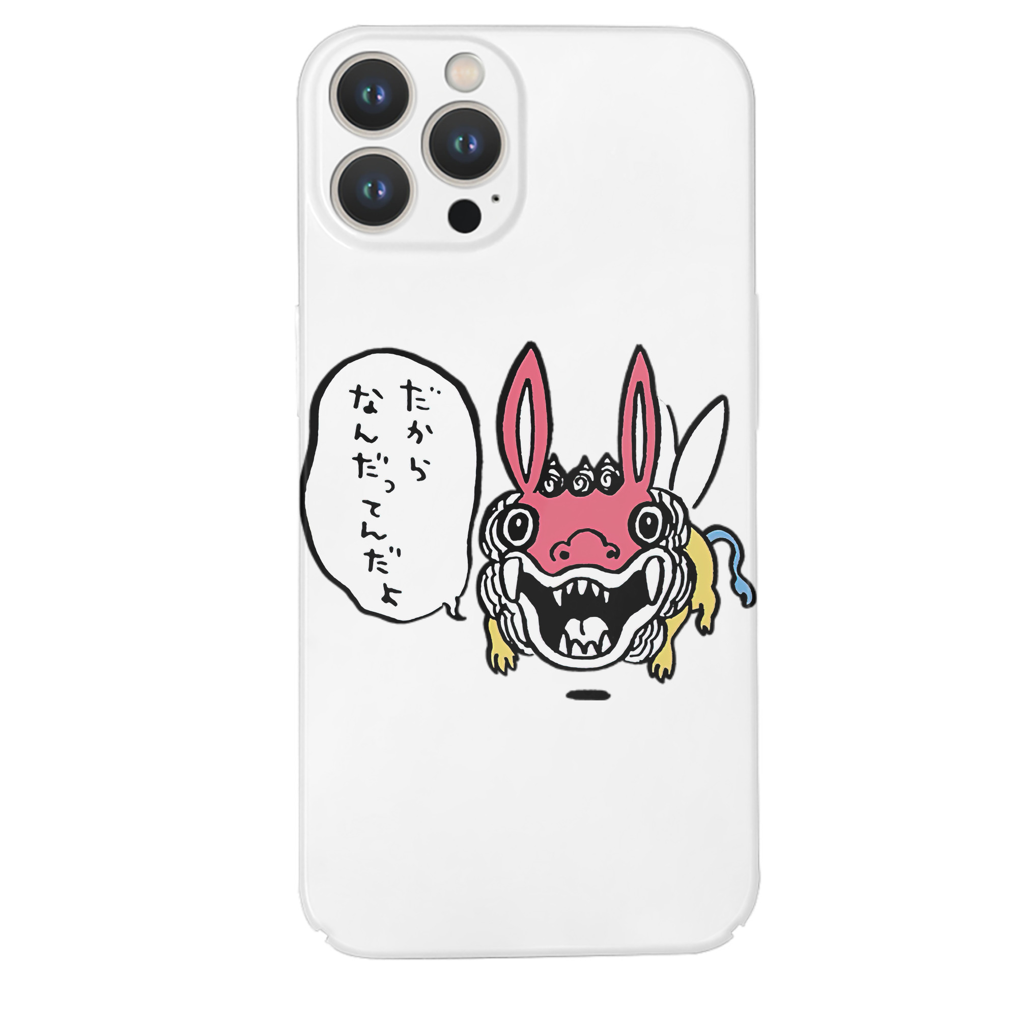 （画像用） ちいかわ でかつよ Chii-kawa Dekatsuyo 【iPhone 14シリーズ対応】ハードケース